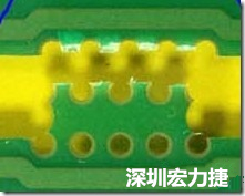 郵票孔設(shè)計較佳，分板后雖然也有毛邊產(chǎn)生，但大體所有的毛邊都可以平整于成型線以內(nèi)，不致造成組裝的干涉。
