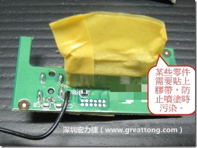 防潮絕緣抗腐蝕漆－電路板表氣被覆/涂布(Conformal coating)。也可以使用不殘膠的貼紙黏貼于一些不可以噴涂到的零件。 