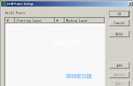 如果是盲孔或埋孔板，則還須點(diǎn)擊菜單Setup→Drill Partis調(diào)出鉆孔對(duì)設(shè)置窗口，看有無按孔的屬性設(shè)置好鉆孔層，如無則須作相應(yīng)的添加或調(diào)整。