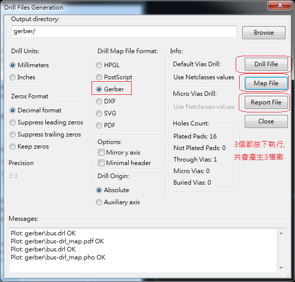 產(chǎn)生Drill File及 Map File 的Gerber 檔案，此會產(chǎn)生描述此PCB所用到的鉆孔的孔徑尺寸及鉆孔的座標資訊。