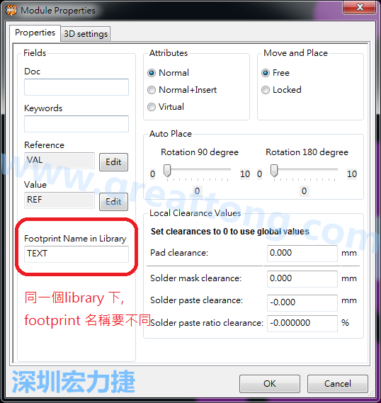 也可以取出active library 中的某一個footprint 拿來修改再存回或者重新另存一個新的footprint， 但這個新的footprint 要取別的名字， 因為在同一個Library檔，每一個footprint 都有自己唯一命名。